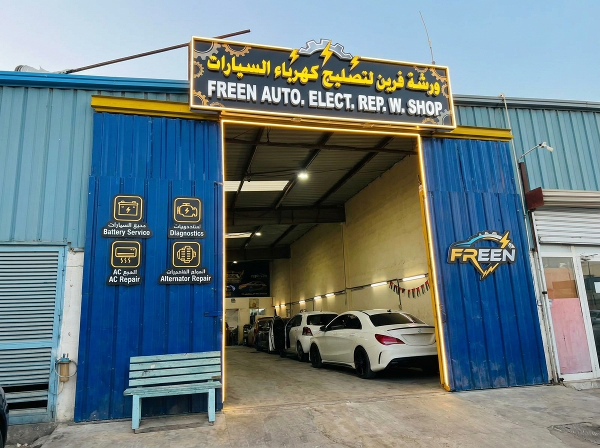 Freen Auto Fix workshop, Industrial Area 6, Sharjah